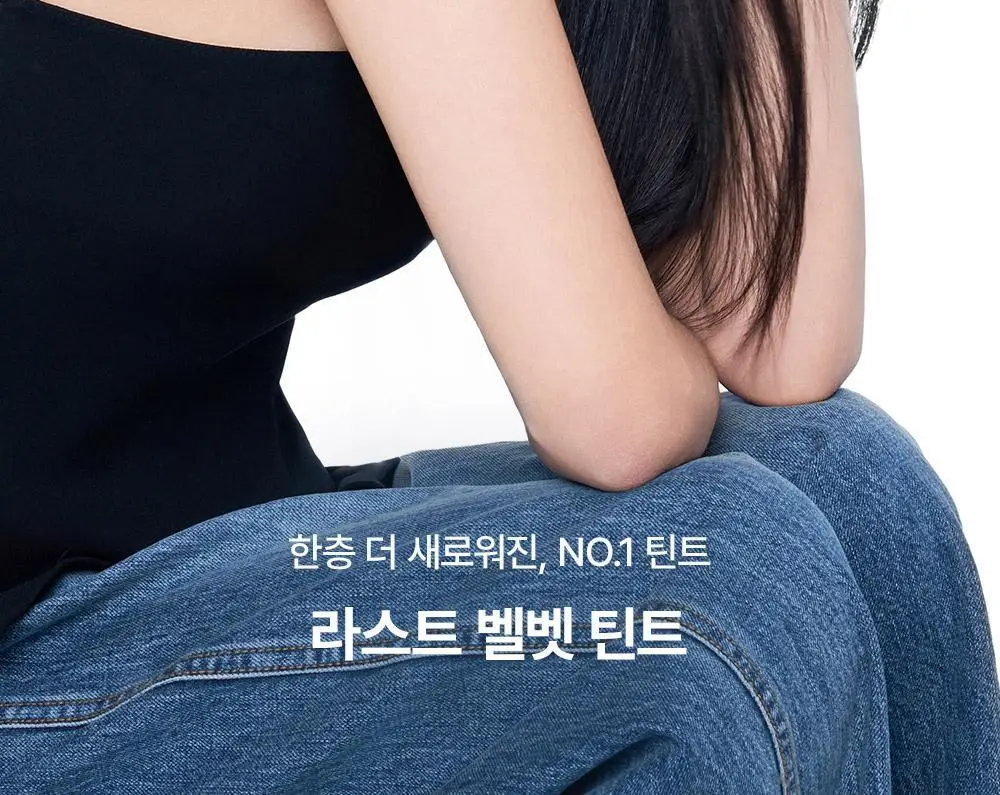 [NEW컬러] 삐아 라스트 벨벳 틴트 미니/본품 11종 상세페이지 6